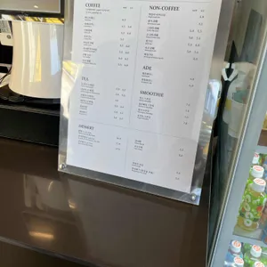 cafe칠공공 리뷰 사진