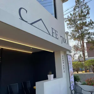 cafe칠공공 사진