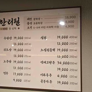 초원훠궈샤브샤브 리뷰 사진