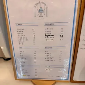 케이크아지트 리뷰 사진