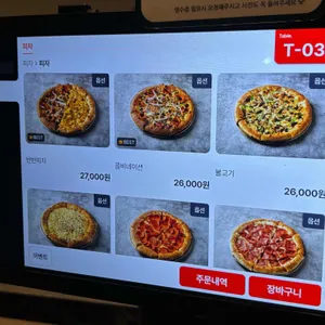 콘크리트오븐 리뷰 사진