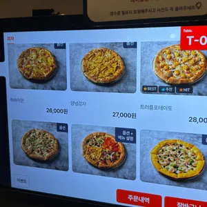 콘크리트오븐 리뷰 사진