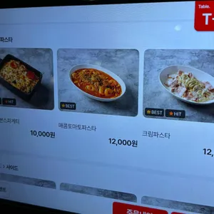 콘크리트오븐 리뷰 사진