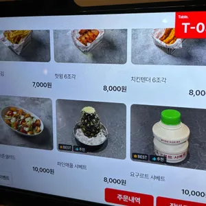 콘크리트오븐 리뷰 사진