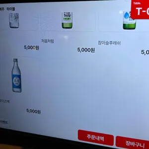 콘크리트오븐 리뷰 사진