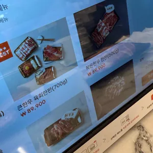 1984정육점 리뷰 사진