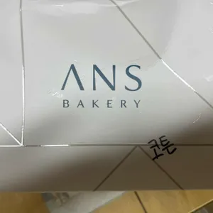 안스베이커리 리뷰 사진