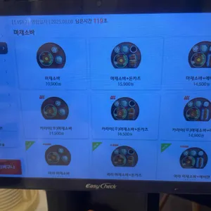 백소정 리뷰 사진