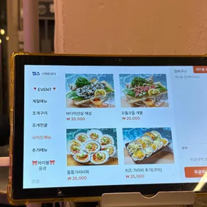 하와이조개 리뷰 사진