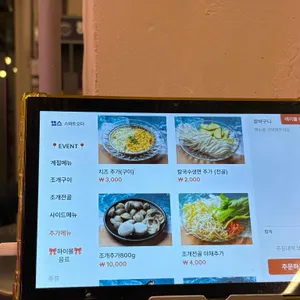 하와이조개 리뷰 사진