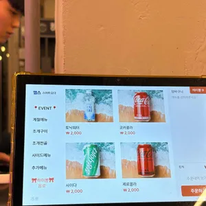 하와이조개 리뷰 사진