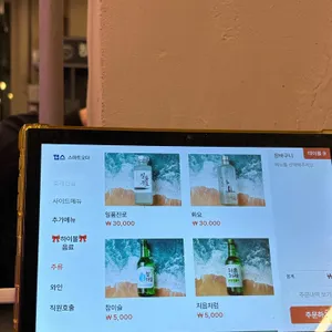 하와이조개 리뷰 사진