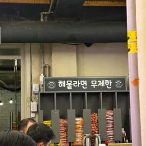 하와이조개 리뷰 사진