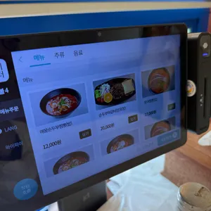 뉴 솔향초당순두부 리뷰 사진