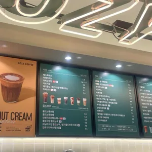 우지커피 리뷰 사진