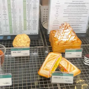 우지커피 리뷰 사진