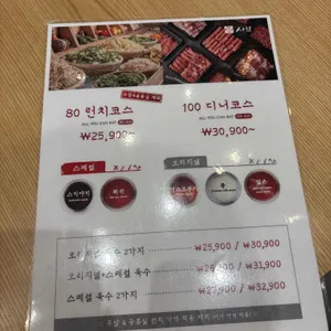 샤브20 리뷰 사진