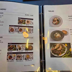 오스테리아 오스 리뷰 사진