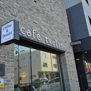 카페 투엘브 사진