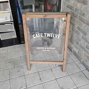 카페투엘브 리뷰 사진