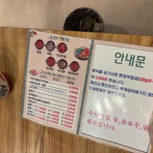 대홍샤브샤브 리뷰 사진