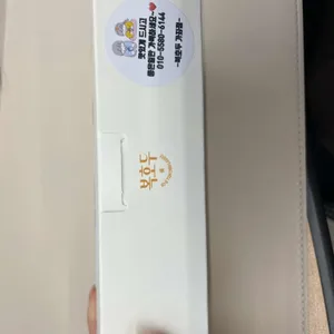 복호두 리뷰 사진