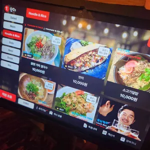 냐항in안국 리뷰 사진