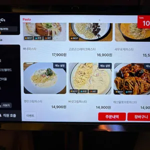 초술달 리뷰 사진