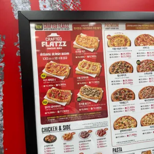 피자헛 리뷰 사진