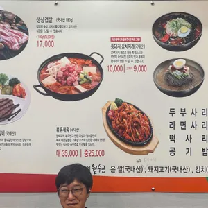 월수금 리뷰 사진