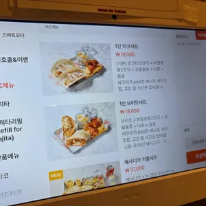 카사데타코 리뷰 사진