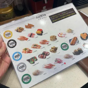 스시덴고쿠 리뷰 사진