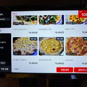 초술달 리뷰 사진