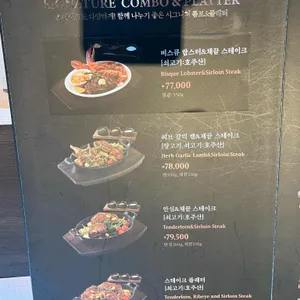 빕스 리뷰 사진