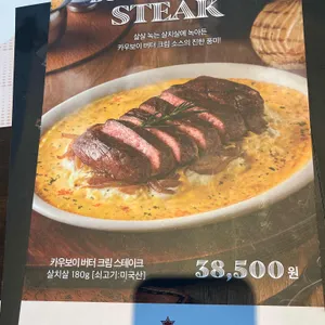 빕스 리뷰 사진