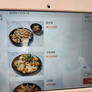 짬뽕깡패 꼬짬 리뷰 사진