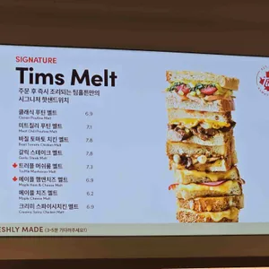 팀홀튼 리뷰 사진