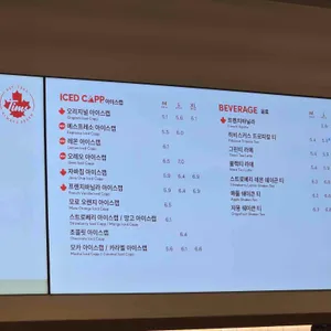 팀홀튼 리뷰 사진