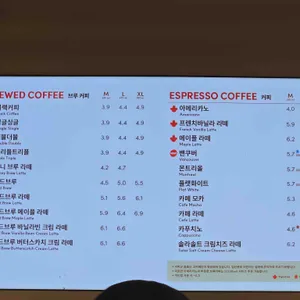 팀홀튼 리뷰 사진