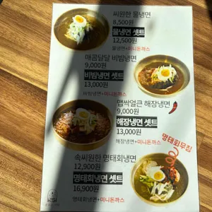 꿈꾸는식탁 리뷰 사진