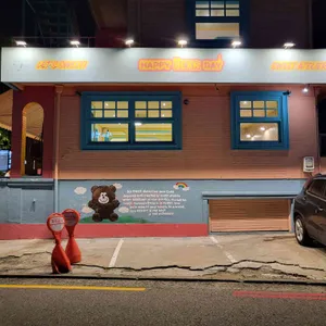 해피베어데이 리뷰 사진