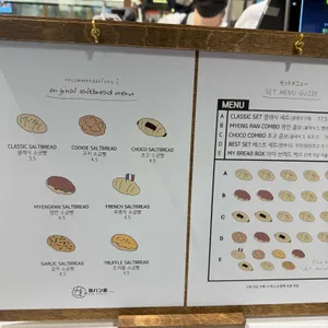 시오팡야 리뷰 사진