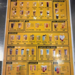 컴포즈커피 리뷰 사진