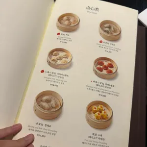 몽중헌 리뷰 사진