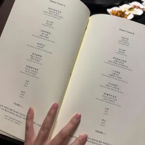 몽중헌 리뷰 사진