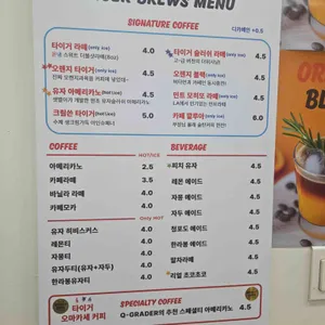 타이거브루스 리뷰 사진