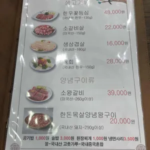 대청마루 리뷰 사진
