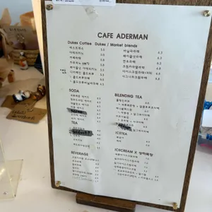 카페 아더맨 리뷰 사진