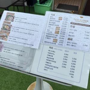 가비옥 리뷰 사진