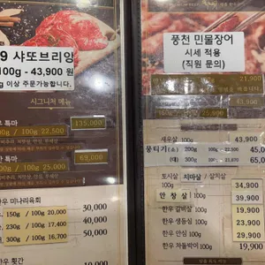 한우촌 리뷰 사진